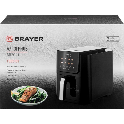 Аэрогриль Brayer BR2041