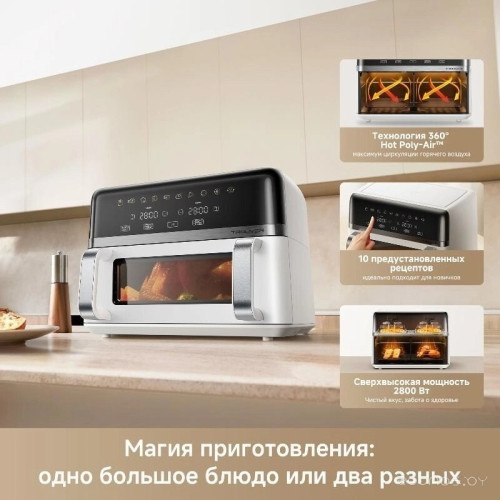 Аэрогриль Trouver FD20s Pro White (белый)