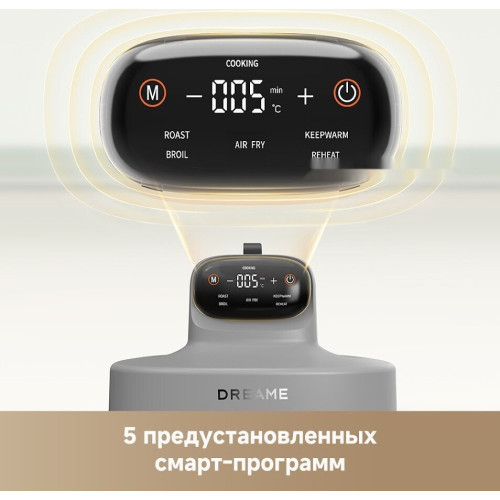 Аэрогриль Dreame Air Fryer PT60 (серый)