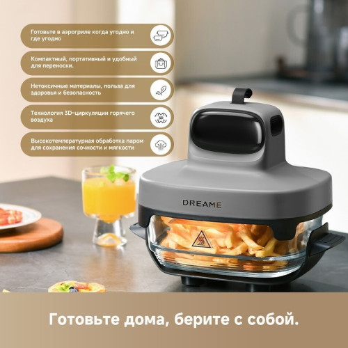Аэрогриль Dreame Air Fryer PT60 (серый)