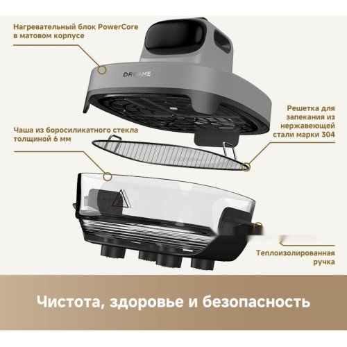 Аэрогриль Dreame Air Fryer PT60 (серый)