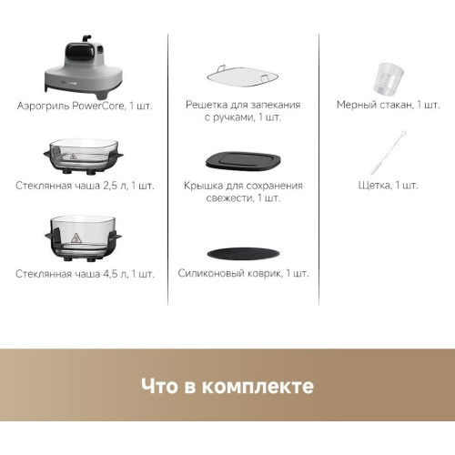 Аэрогриль Dreame Air Fryer PT60 (серый)