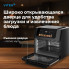 Аэрогриль Vitek VT-AF7001