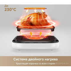 Аэрогриль Trouver Air Fryer FD10 Pro Max (белый)