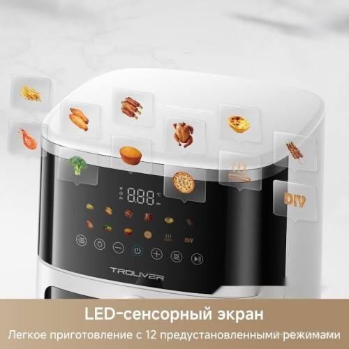 Аэрогриль Trouver Air Fryer FD10 Pro Max (белый)