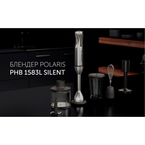 Блендер Polaris PHB 1583L Silent