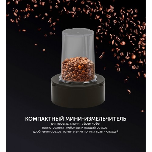 Блендер Polaris PTB 1834G