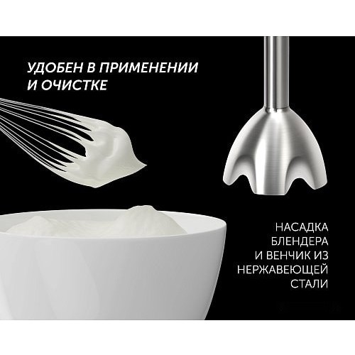 Блендер Polaris PHB 1385 (белый)