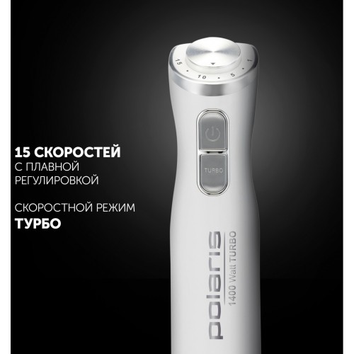 Блендер Polaris PHB 1476