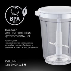 Блендер Polaris PTB 0435 CordLess
