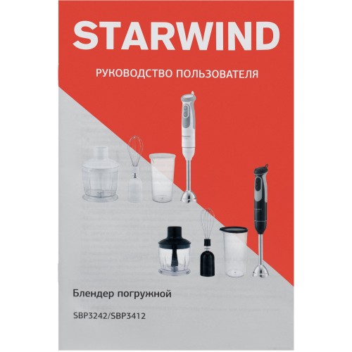 Блендер StarWind SBP3242