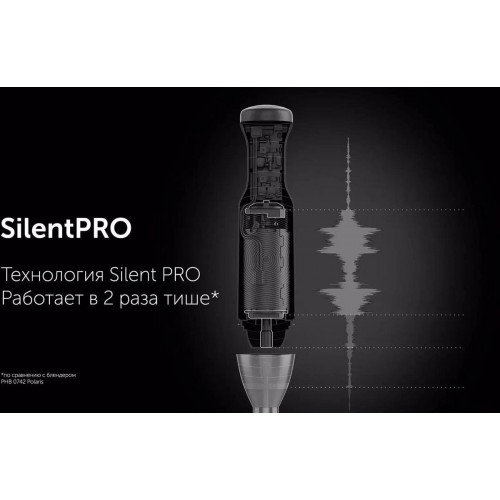 Блендер Polaris PHB 1510GL Silent
