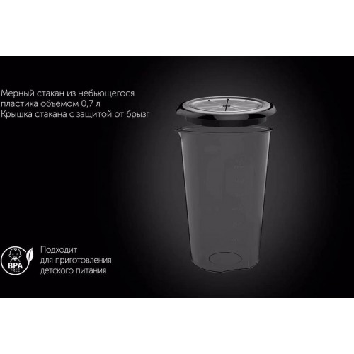 Блендер Polaris PHB 1510GL Silent