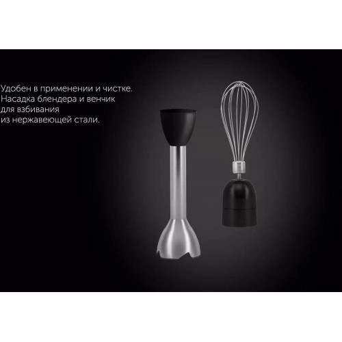 Блендер Polaris PHB 1510GL Silent