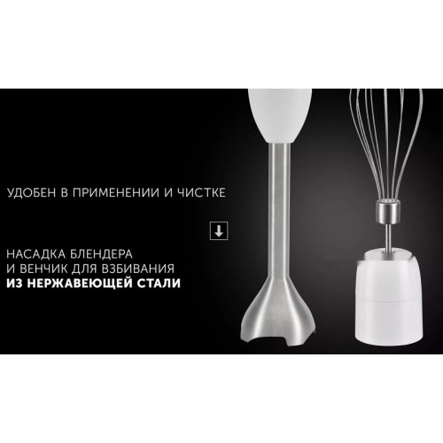 Блендер Polaris PHB 1278