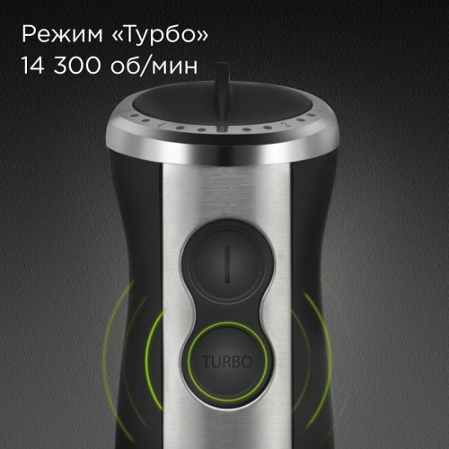 Блендер Redmond BH405