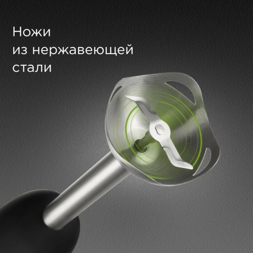 Блендер Redmond BH405