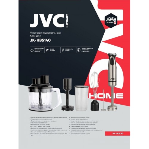 Блендер JVC JK-HB5140