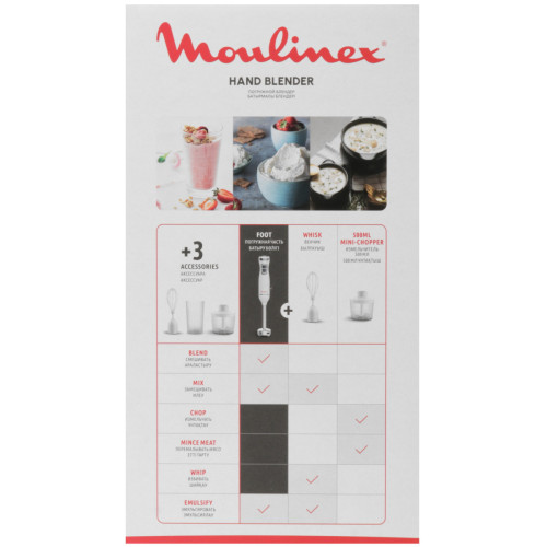 Блендер Moulinex DD5431F0
