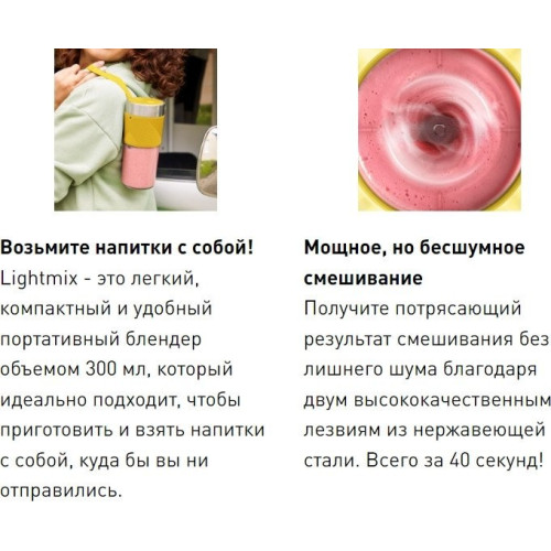 Блендер Moulinex LM1C0210