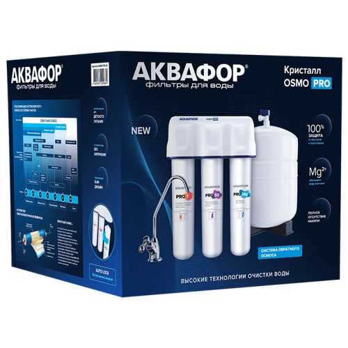 Система обратного осмоса Аквафор Osmo Pro 100