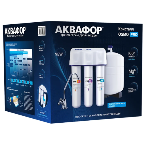 Система обратного осмоса Аквафор Osmo Pro 50