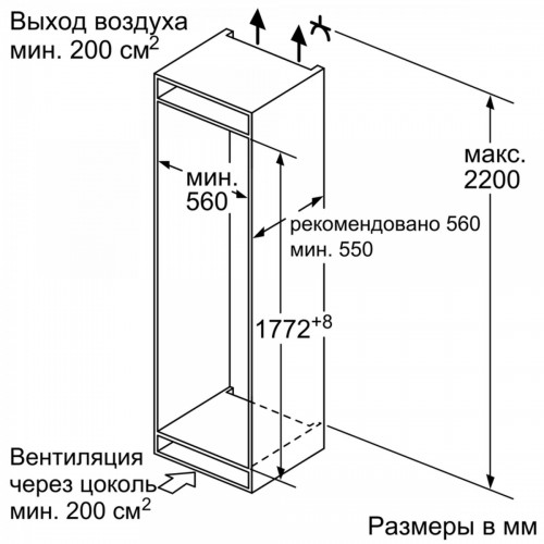 Холодильник с нижней морозильной камерой Bosch KIS87AF30R