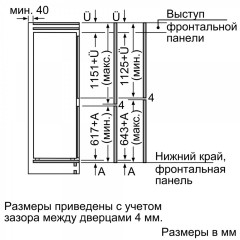 Холодильник с нижней морозильной камерой Bosch KIS87AF30R