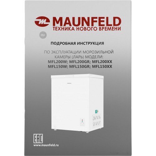 Морозильный ларь Maunfeld MFL150W