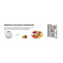 Холодильник с нижней морозильной камерой Weissgauff WRK 190 X Full NoFrost