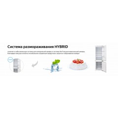 Холодильник с нижней морозильной камерой Weissgauff WRKI 178 H Inverter NoFrost