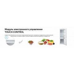 Холодильник с нижней морозильной камерой Weissgauff WRKI 178 H NoFrost