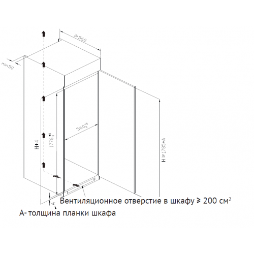 Встраиваемый холодильник Kuppersberg SRB 1780