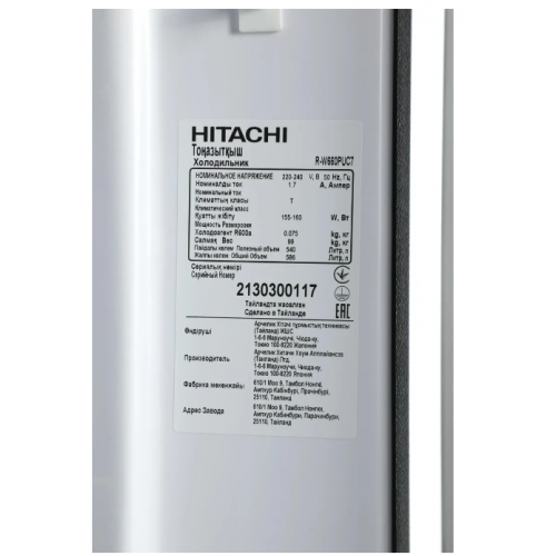 Четырёхдверный холодильник Hitachi R-W660PUC7GBK
