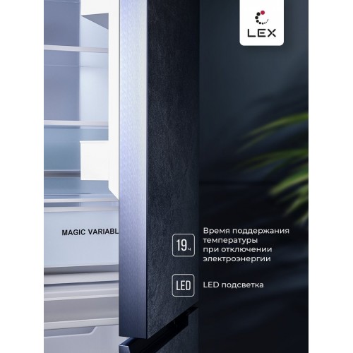 Четырёхдверный холодильник LEX LCD485STGIDBI