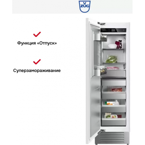 Морозильная камера V-ZUG FR6T-51099 L