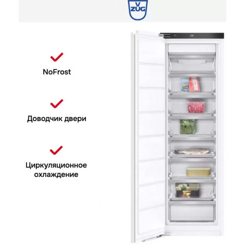 Морозильная камера V-ZUG FR4T-53008