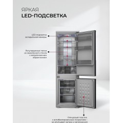 Холодильник LEX LBI177.3ID Grey