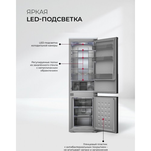Холодильник LEX LBI177.3ID Grey