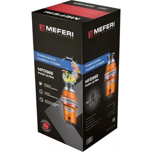 Измельчитель пищевых отходов Meferi MFD560 Push Ultra с пневмокнопкой в комплекте