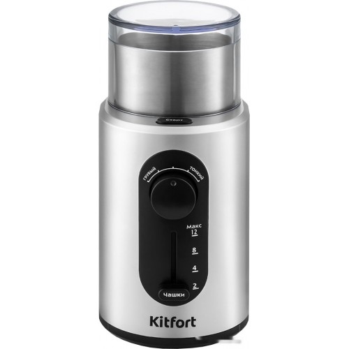Кофемолка Kitfort KT-748