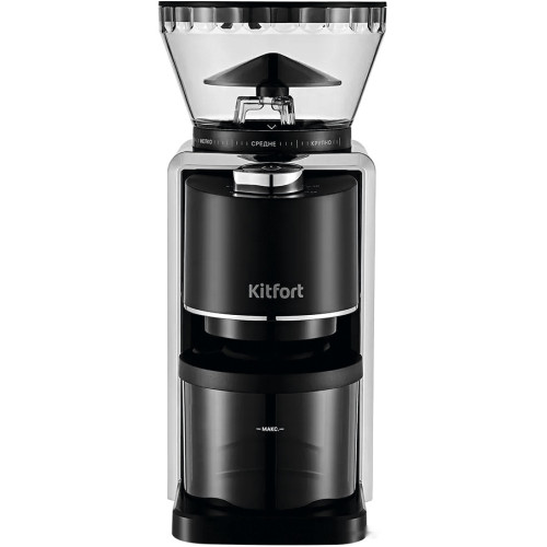 Кофемолка Kitfort KT-787
