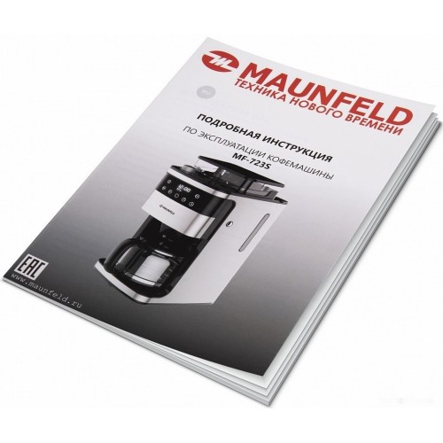 Капельная кофеварка Maunfeld MF-723S