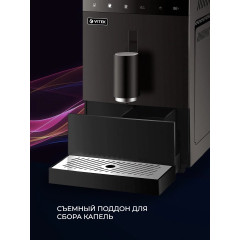 Кофемашина Vitek VT-8700