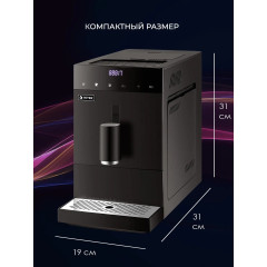 Кофемашина Vitek VT-8700