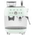 Рожковая кофеварка Smeg EGF03PGEU