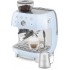 Рожковая кофеварка Smeg EGF03PBEU
