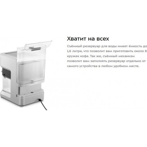Рожковая кофеварка Kitfort КТ-7545