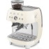 Рожковая кофеварка Smeg EGF03CREU