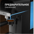 Рожковая кофеварка Weissgauff WCM-240 DBx Cappuccino ColorTouch
